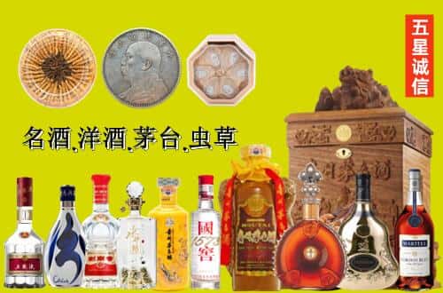 南康区国尊烟酒商行